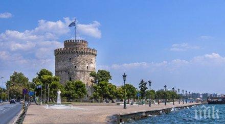 информационен ден българската общност солун въпроси свързани социалното осигуряване