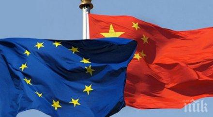 китай определи нелепи обвиненията сащ намеса изборите