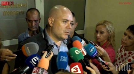 първо пик нов удар гешев спецпрокуратурата обвини градски магистрат разследва комисията корупция