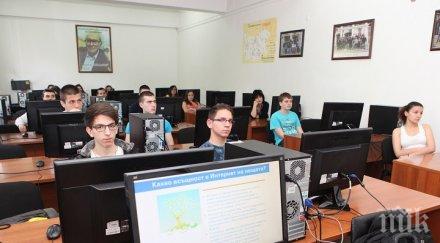 дигитално образование осигуряват пари безжичен интернет 700 училища