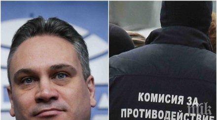 извънредно пик удар комисията борба корупцията спипаха висши чиновници магистрат афера 200 бона