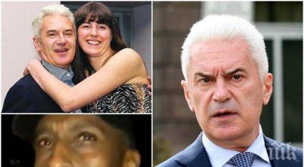 разкрития волен сидеров предимно използвал колата деница шофирала нападението подозират избягалият суданец имал оръжие ексклузивни снимки