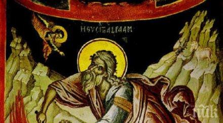 уникален празник честваме предобраза христовата жертва