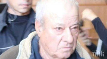 пуснаха домашен арест стрелеца раковски изпразнил пълнител жертвата