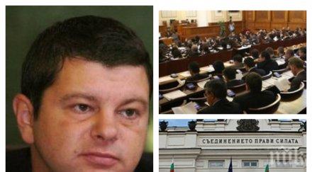 извънредно пик цветанов жесток удар президента парламента живо обновена