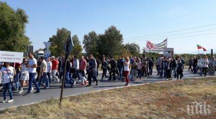 протест блокира околовръстното пловдив снимки