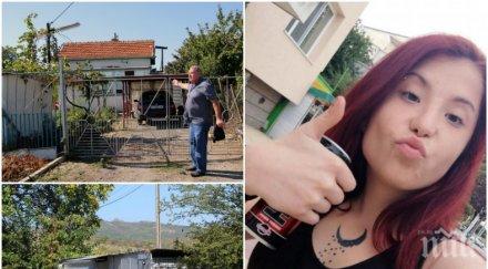 трагедията брястово йонко убил годишната дъщеря брадва моника побъркала наркоманските истории