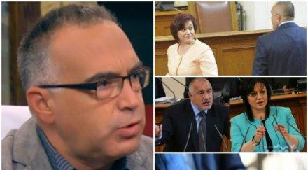 есемес гейт антон кутев горещ коментар изпращал съобщения борисов