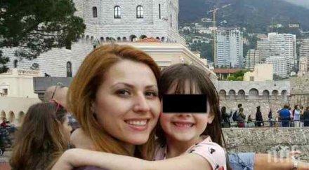 трагедията огромна зверски убитата русенска журналистка оставя момиченце сираче