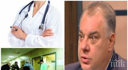 мирослав ненков изригна ефир лекарят длъжен вие нехаете здравето ревете