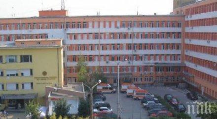 катастрофа годишен алкохолна кома болницата плевен