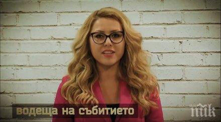 организират бдение памет жестоко убитата водеща русе