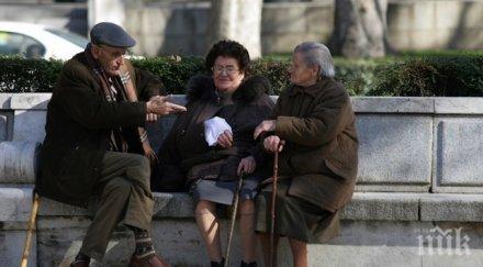 топи броят новите пенсионери