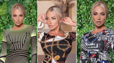 шок русата златка изчезна безследно снимки