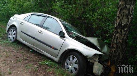 митко заби реното дърво седнал волана яко нафиркан