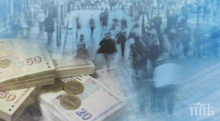 нои започва изплащането пенсиите понеделник