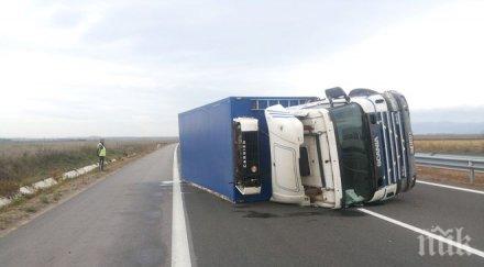 балончета турски тир изсипа тонове дъвки марица