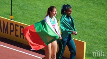 гордост александра начева носи знамето българия буенос айрес