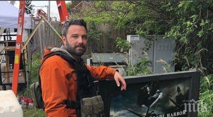 бен афлек излезе клиниката алкохолици