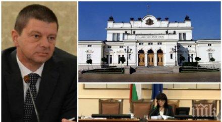 първо пик избраха красимир влахов конституционен съдия обновена