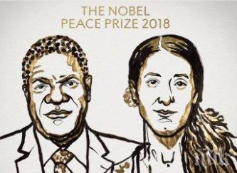 нобелът мир връчен гинеколог конго сексуална робиня подигравка радостно изтрещяването нас