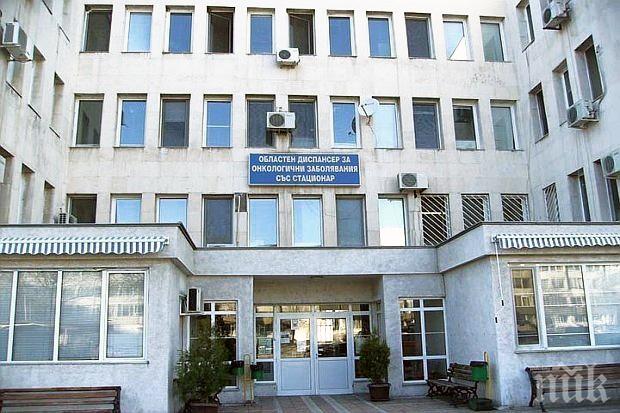 Аптекарка е сред задържаните при спецакцията в благоевградската онкоболница “Св. Мина”