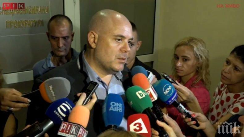 ПЪРВО В ПИК: Нов удар на Гешев - спецпрокуратурата обвини градски магистрат, разследва го и комисията по корупция