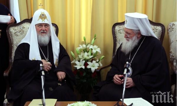 Синодът се опълчи на руския патриарх по въпроса за украинската църква