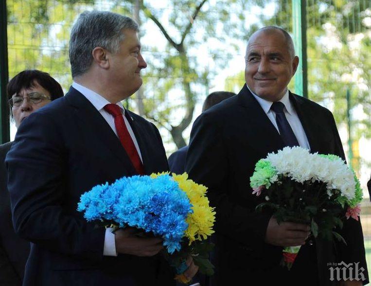 Порошенко: Благодаря на Борисов за решението за оръжието за Украйна. Путин разчита България да е слабото място на Европа