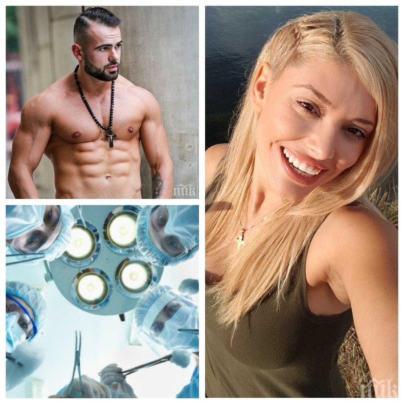 ПОД НОЖА: Ева Веселинова иска кастрация за фитнес инструкторчето Ричард