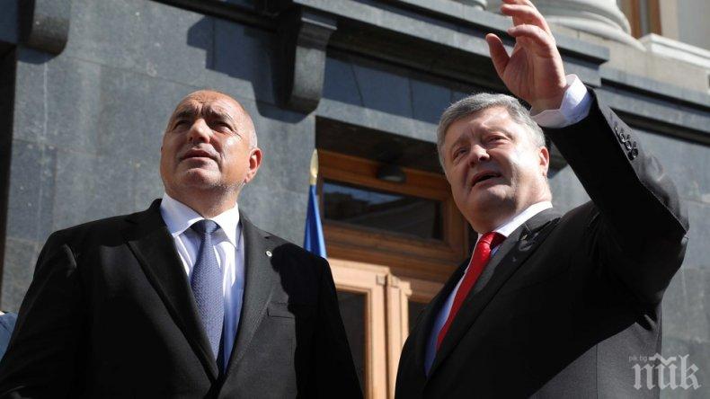 Премиерът Борисов ще присъства на 160-ата годишнина на Болградската гимназия
