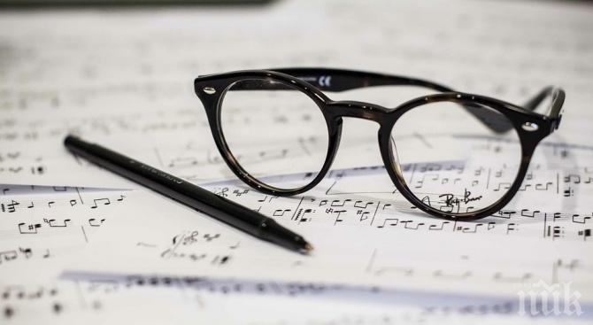 225 наследници търсят пари от авторски права