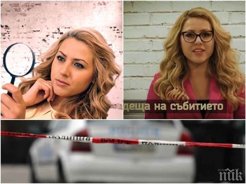 МЪКА! Бдение в София за убитата Виктория 