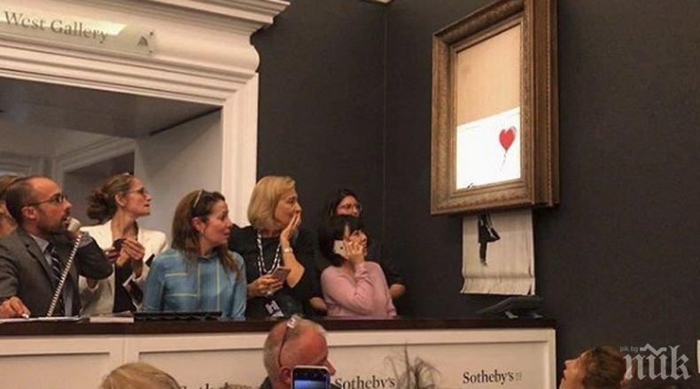 Картина на уличният художник Бански бе прорадена на търг за над 1 млн. паунда. Веднага след това обаче...