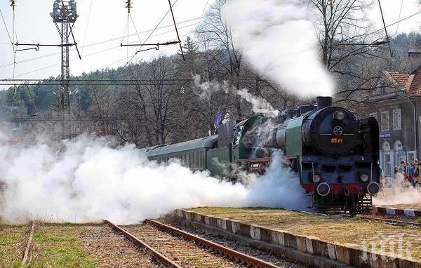Пускат атракционен влак по повод 130 години от създаването на БДЖ