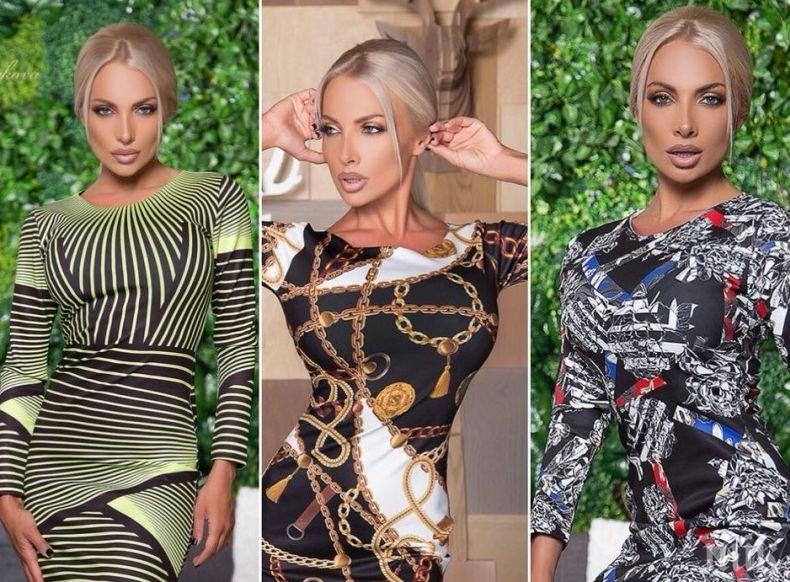 ШОК! Русата Златка изчезна безследно (СНИМКИ)