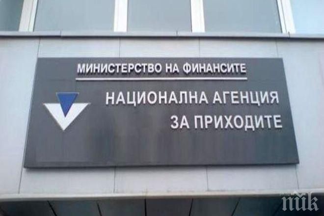 НАП С ВАЖНО ПРЕДУПРЕЖДЕНИЕ: Пращат фалшиви имейли от наше име