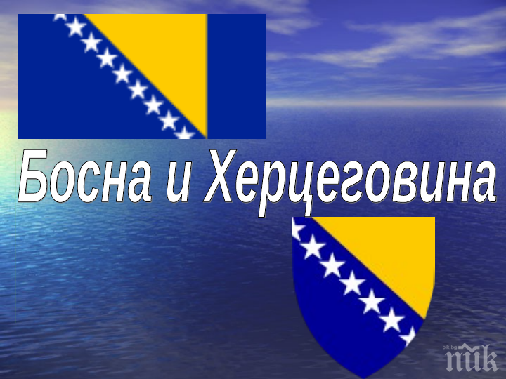 Ето кои са водещите кандидати за тричленното президентство на Босна и Херцеговина