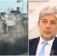 ГОРЕЩА ТЕМА! Екоминистърът безкомпромисен за новите по-високи данъци на старите коли: Мерките са правилни