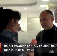 ИЗВЪНРЕДНО В ПИК! Адвокатът на Свилен Максимов пристигна по спешност в МВР - разплита ли се убийството на Виктория (СНИМКИ)