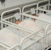 НОВА ТРАГЕДИЯ! Бебе почина ден след изписването му от болницата във Видин