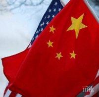 МЕРКИ! САЩ удрят Китай с ядрено ембарго
