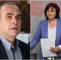 САМО В ПИК! Костадин Паскалев проговори за екшъните в БСП – ще бъде ли поискана оставката на Корнелия Нинова