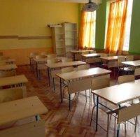 Директор гори заради ученици фантоми