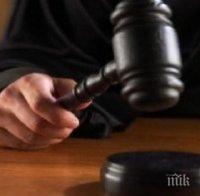 ЗВЕРСТВО! Майка и дъщеря на съд за умишлено умъртвяване на новородено дете