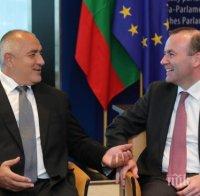 БОМБА: Борисов няма да подкрепи кандидата на Меркел - Манфред Вебер, за шеф на еврокомисията
