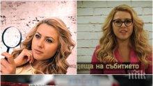 ИЗВЪНРЕДНО В ПИК TV! Без камери и осветление - ето къде Виктория е била изнасилена и зверски убита (ОБНОВЕНА)