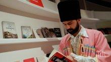 Грузия е почетен гост на 70-ия Франкфуртски панаир на книгата