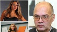САМО В ПИК! Анализаторът Тихомир Безлов с тежък коментар за убийството на Виктория и спекулациите с паметта й