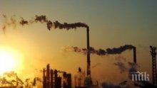 Съд в Хага задължи Холандия да намали емисиите от парников газ